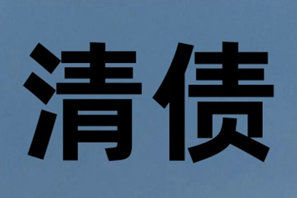 虚构还款证明欲逃债务，笔迹鉴定揭露真相